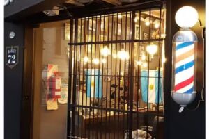 BARBER 72 &ndash; Sucursal Gualeguaych&uacute; Devoto