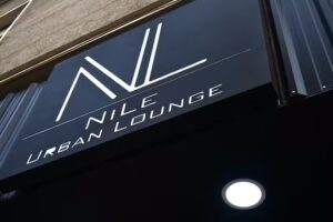 Nile | Sal&oacute;n Masculino